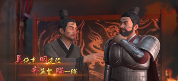 动画
